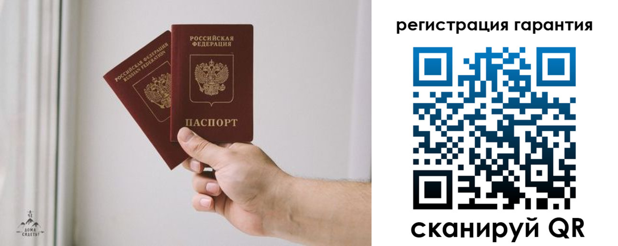 временная регистрация 2025 в Когалыме