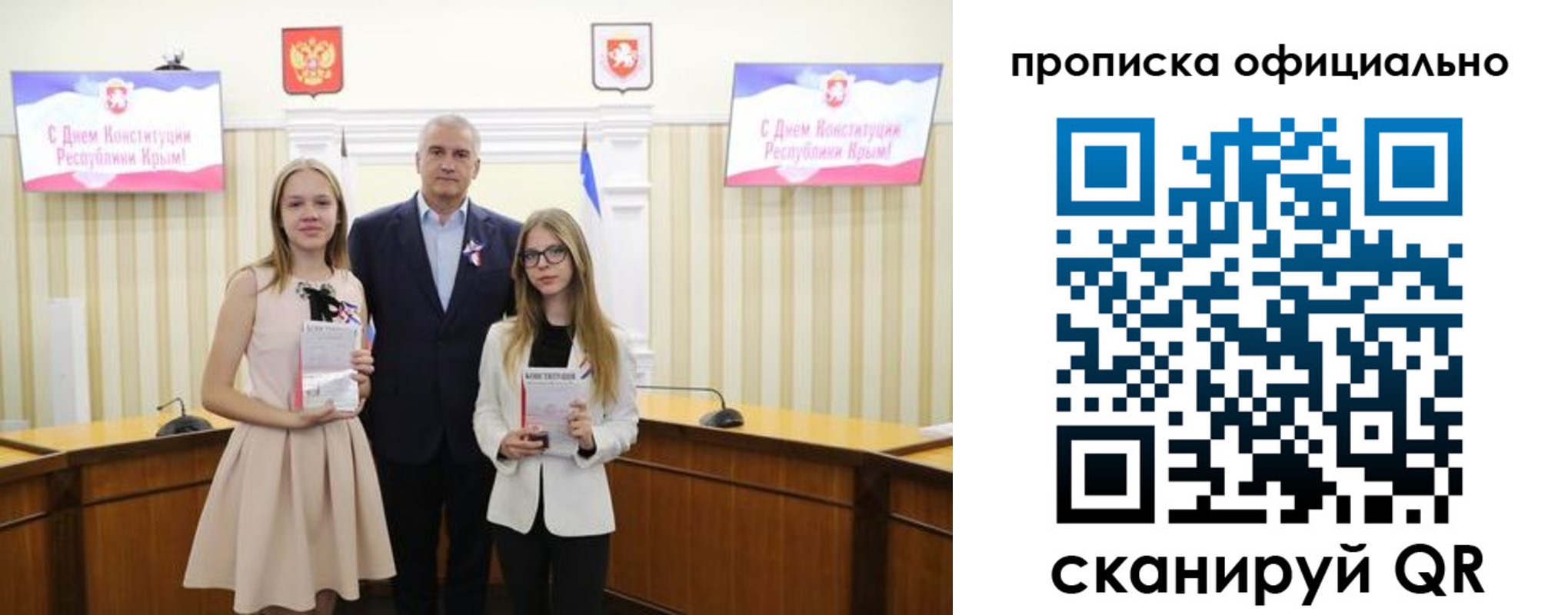 временная регистрация для всех в Когалыме